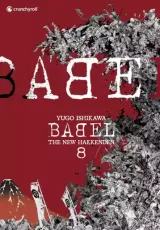 Vol. 8