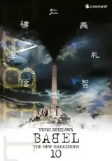 Vol. 10
