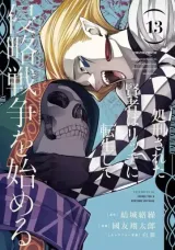 Vol. 13