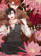 Vol. 6