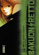 Vol. 5