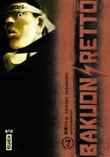 Vol. 7