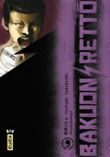Vol. 9