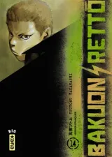 Vol. 14