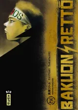 Vol. 15