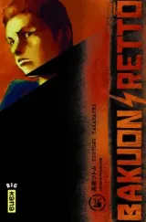 Vol. 16
