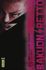 Vol. 17