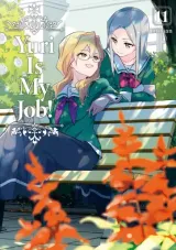 Vol. 11