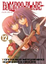 Vol. 12