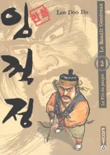 Vol. 2