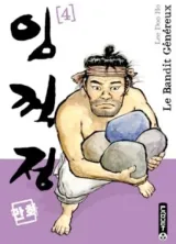 Vol. 4