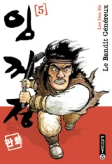 Vol. 5