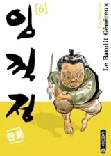 Vol. 6