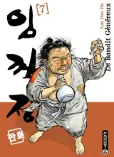 Vol. 7