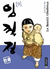 Vol. 9