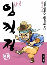 Vol. 10