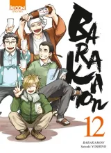 Vol. 12