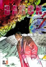 Vol. 5