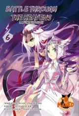Vol. 6