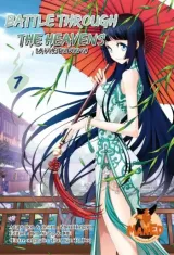 Vol. 7