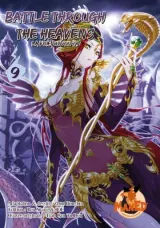 Vol. 9