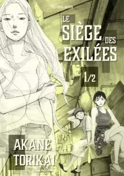 Le Siège des exilées