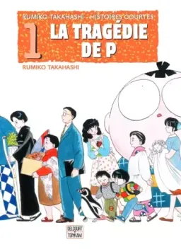 La Tragédie de P