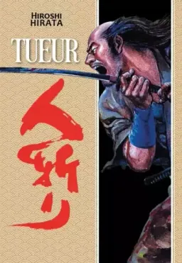 Tueur