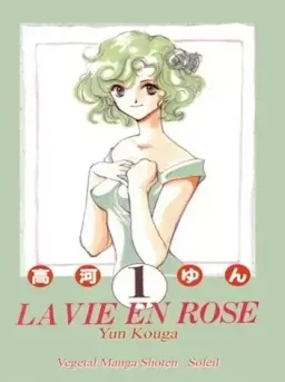 La Vie en rose