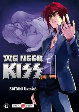 We need Kiss