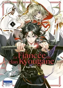 La Fiancée du clan Kyougane