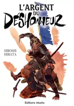 L'Argent du déshonneur