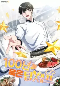 100 ans en cuisine
