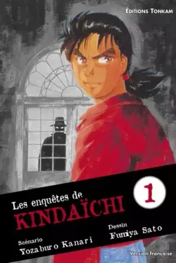 Les Enquêtes de Kindaichi
