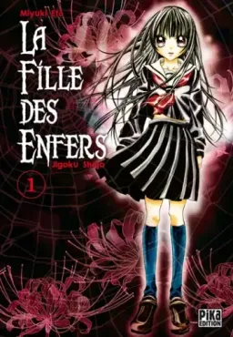 La Fille Des Enfers