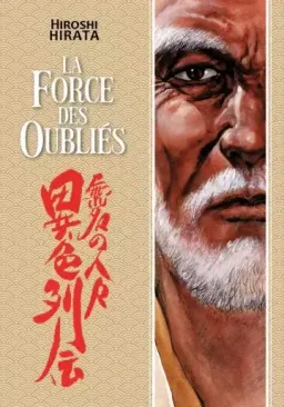 La Force des oubliés (La) / Force des humbles