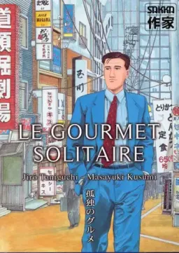 Le Gourmet solitaire