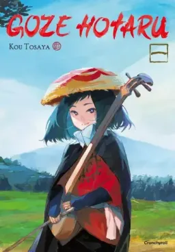 Goze Hotaru