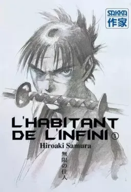 L'Habitant de l'infini