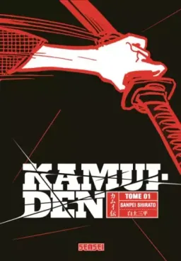 Kamui Den