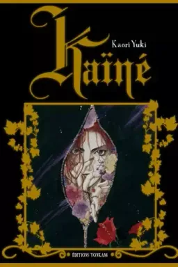 Kaïné