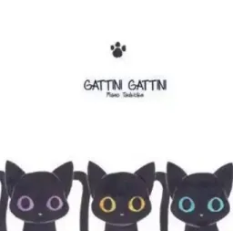 Les petits chats