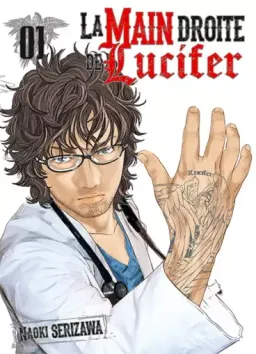 La Main droite de lucifer