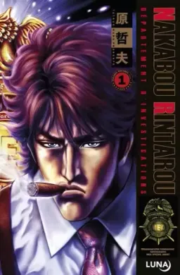 Nakabou Rintarou