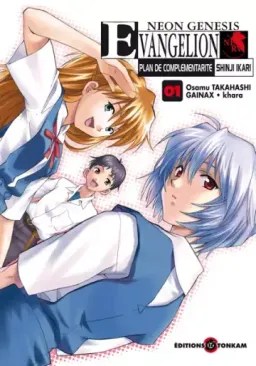 Neon Genesis Evangelion - Plan de Complémentarité Shinji Ikari