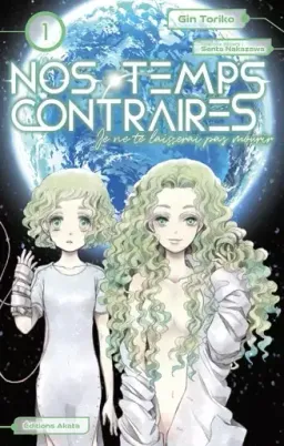 Nos temps contraires - Je ne te laisserai pas mourir