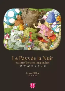 Le Pays de la nuit