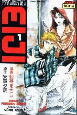 Psychometrer Eiji