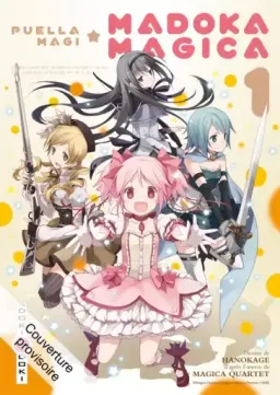 Puella Magi Madoka Magica