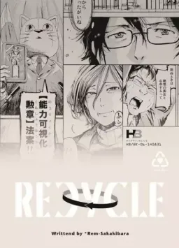 Recycle Recycle